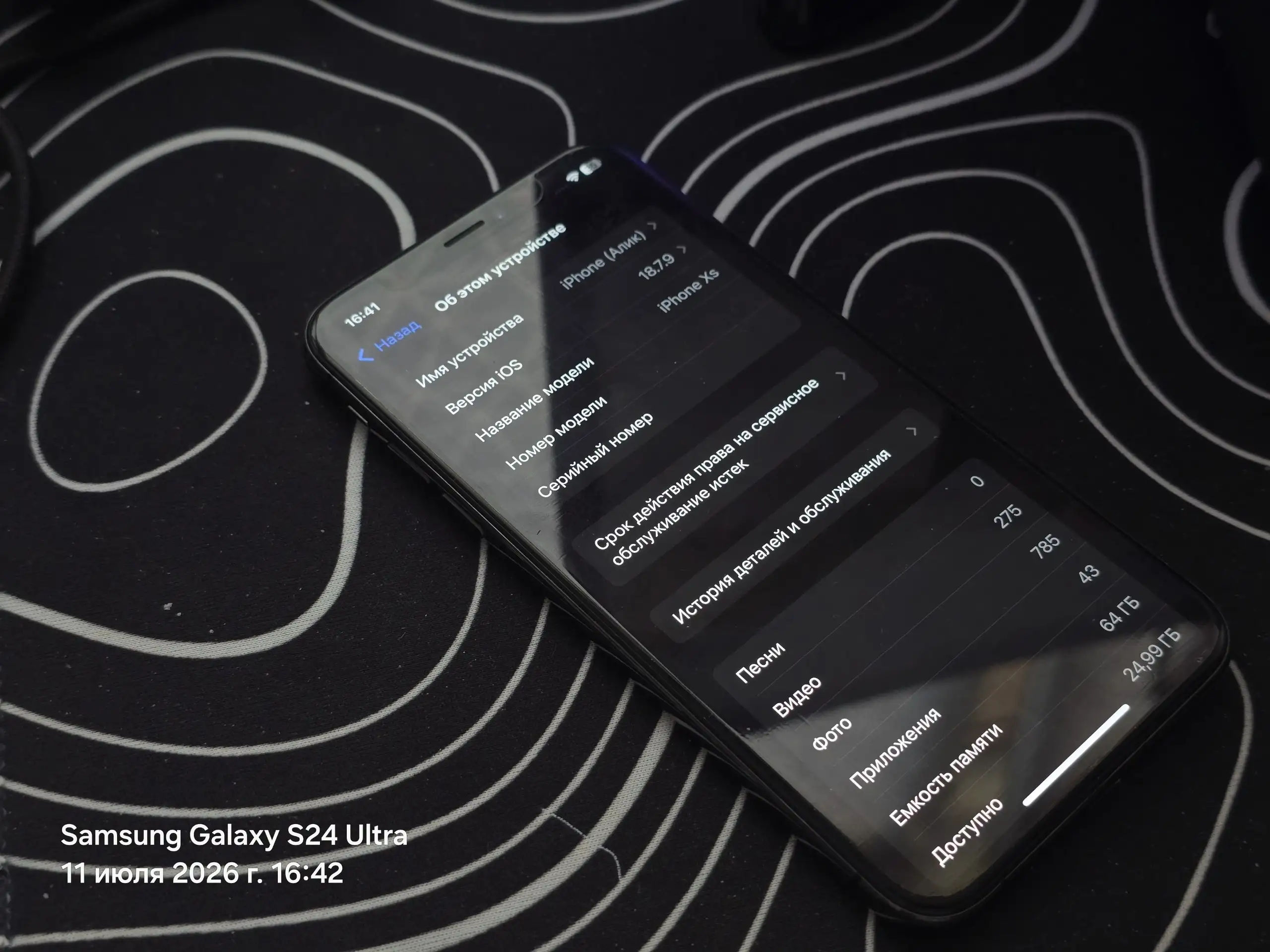 iPhone XS 64GB в идеальном состоянии - Смартфоны и телефоны (Электроника) в Барнаул