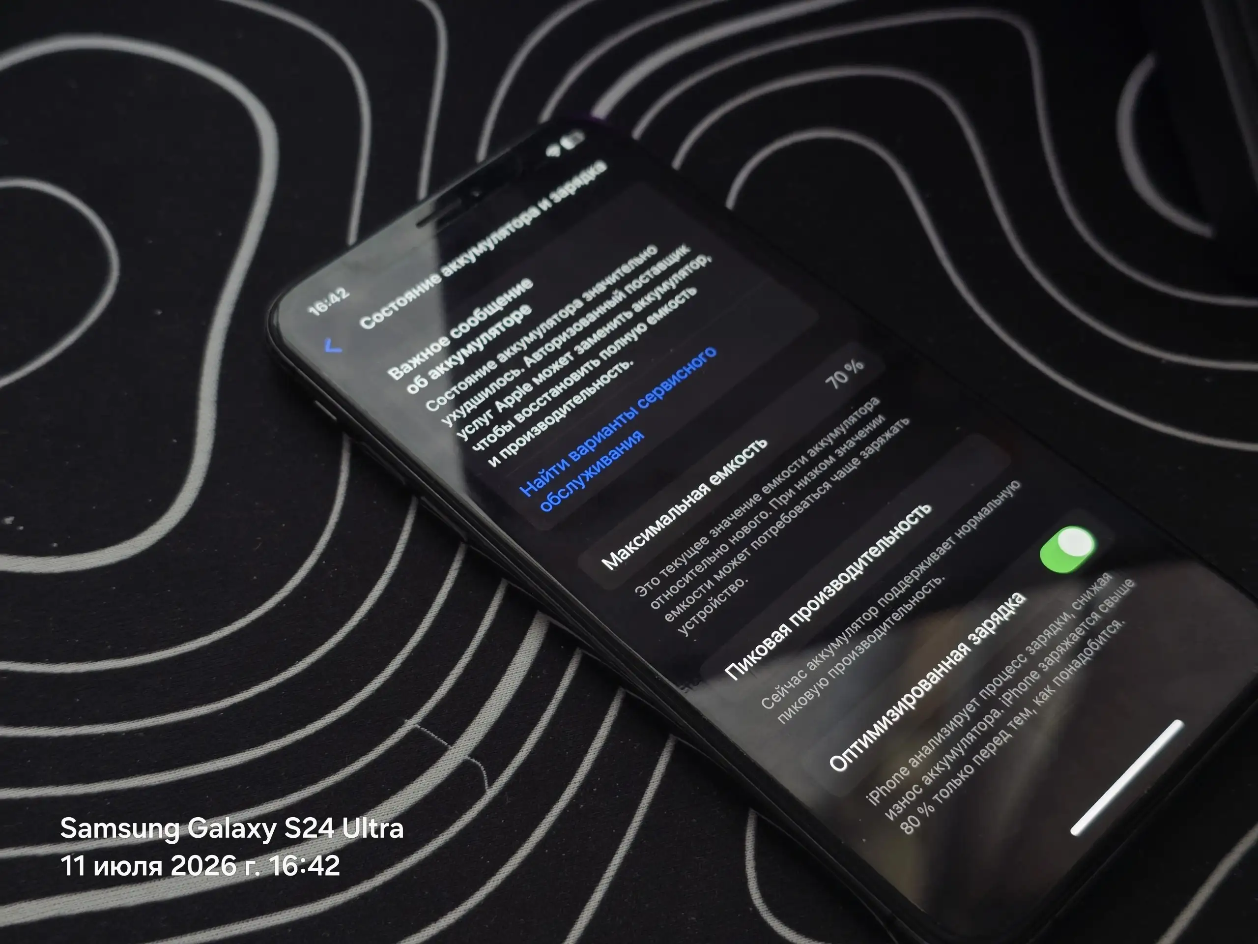 iPhone XS 64GB в идеальном состоянии - Смартфоны и телефоны (Электроника) в Барнаул