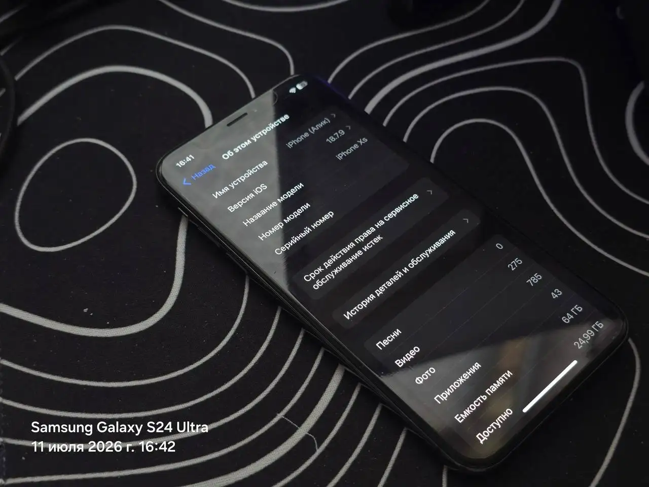 iPhone XS 64GB черный - Мобильные телефоны (Электроника) в Барнаул