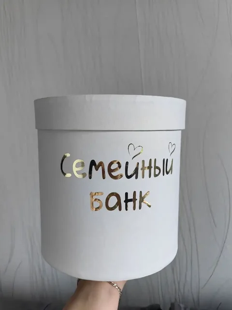 Продам семейный банк - Прочие товары в Барнаул