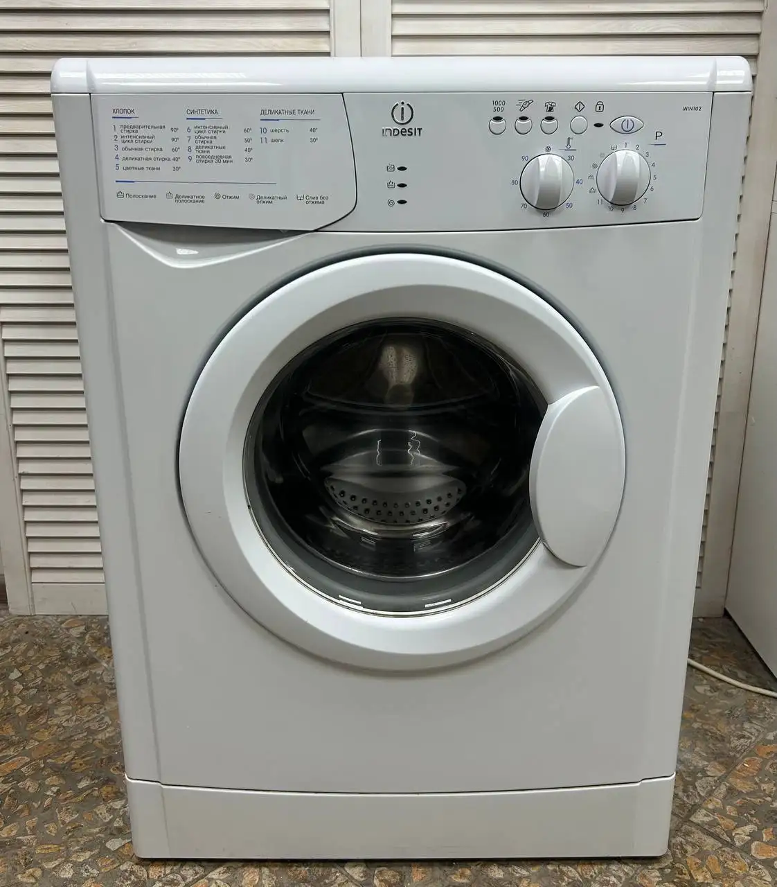 Продаю стиральную машину Indesit - Стиральные машины (Электроника) в Барнаул
