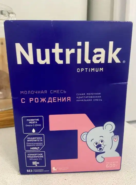 Продам в Барнауле