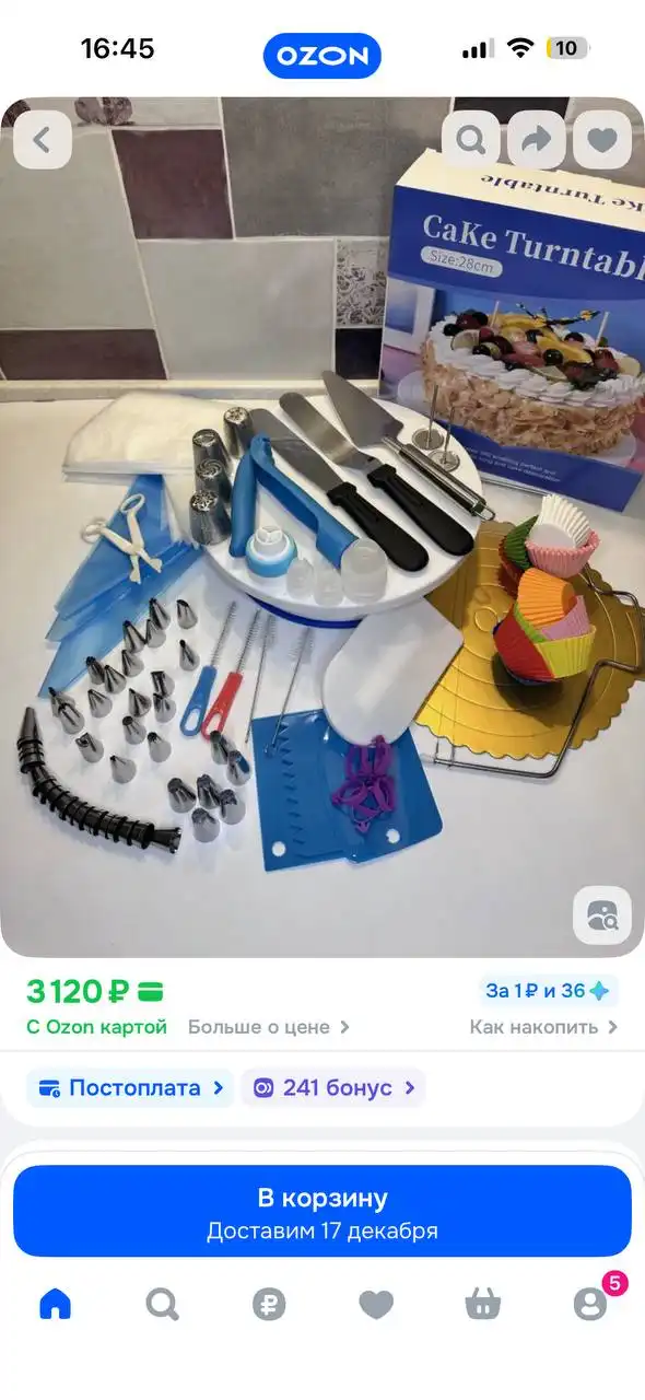 Остатки склада: новые наборы