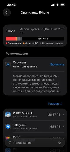 Продам Айфон 13 зеленого цвета с разбитой задней крышкой - Электроника в Барнаул