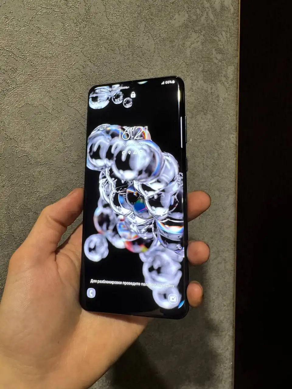 Samsung Galaxy S20 Ultra