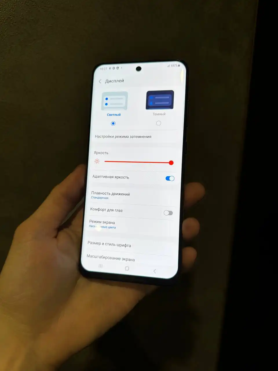 Samsung Galaxy S20 Ultra
