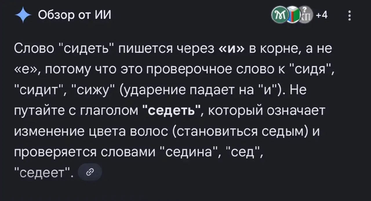 Продажа товара в Барнауле