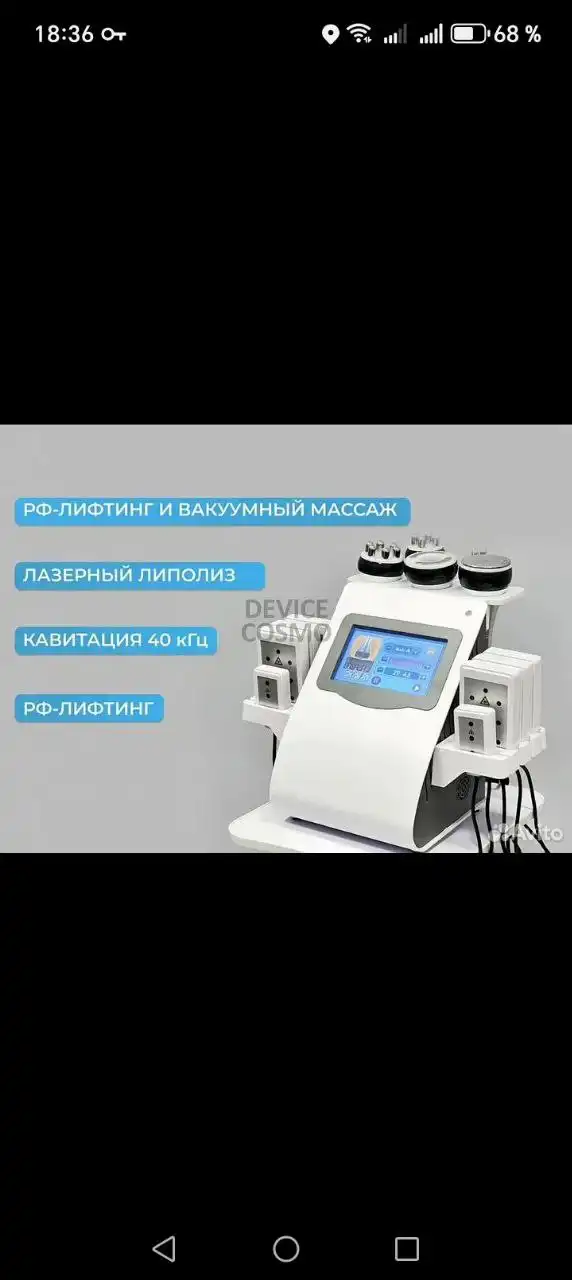 Смартфон в использовании 3 месяца