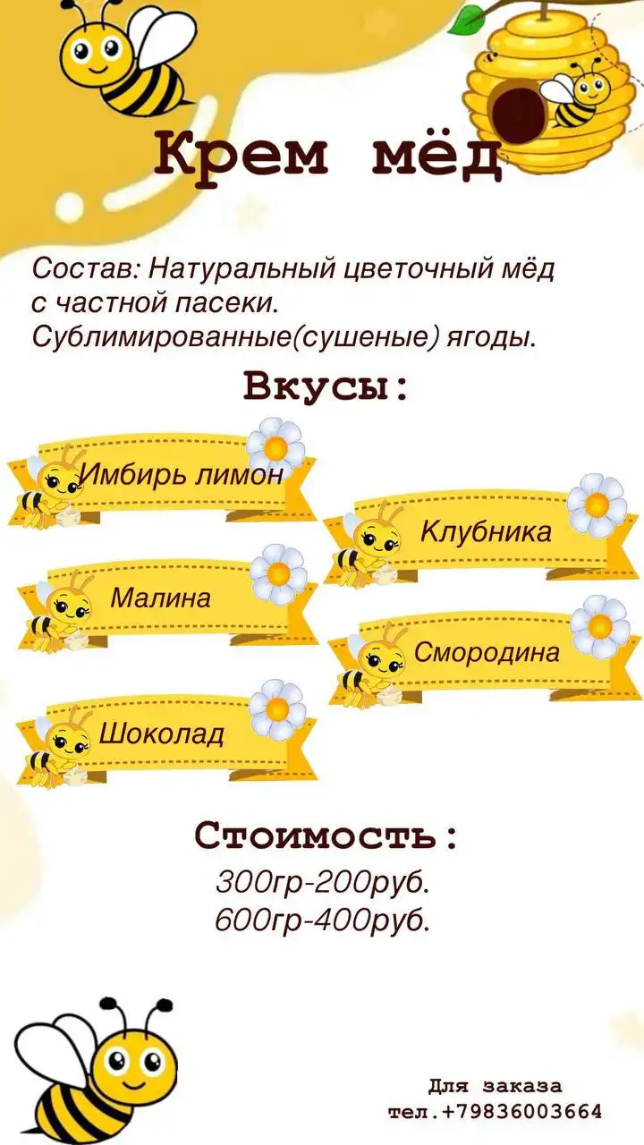 Объявление в группе Барнаул Объявления - Барахолка в Барнаул