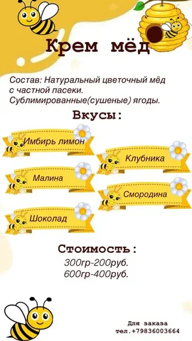 Объявление в группе Барнаул Объявления - Разное в Барнаул