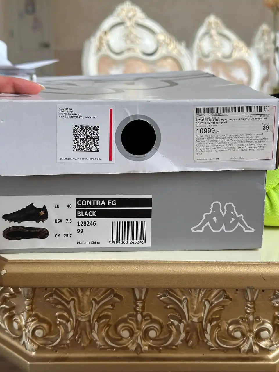 Продам футбольные бутсы 39 размера - Обувь (Одежда) в Барнаул
