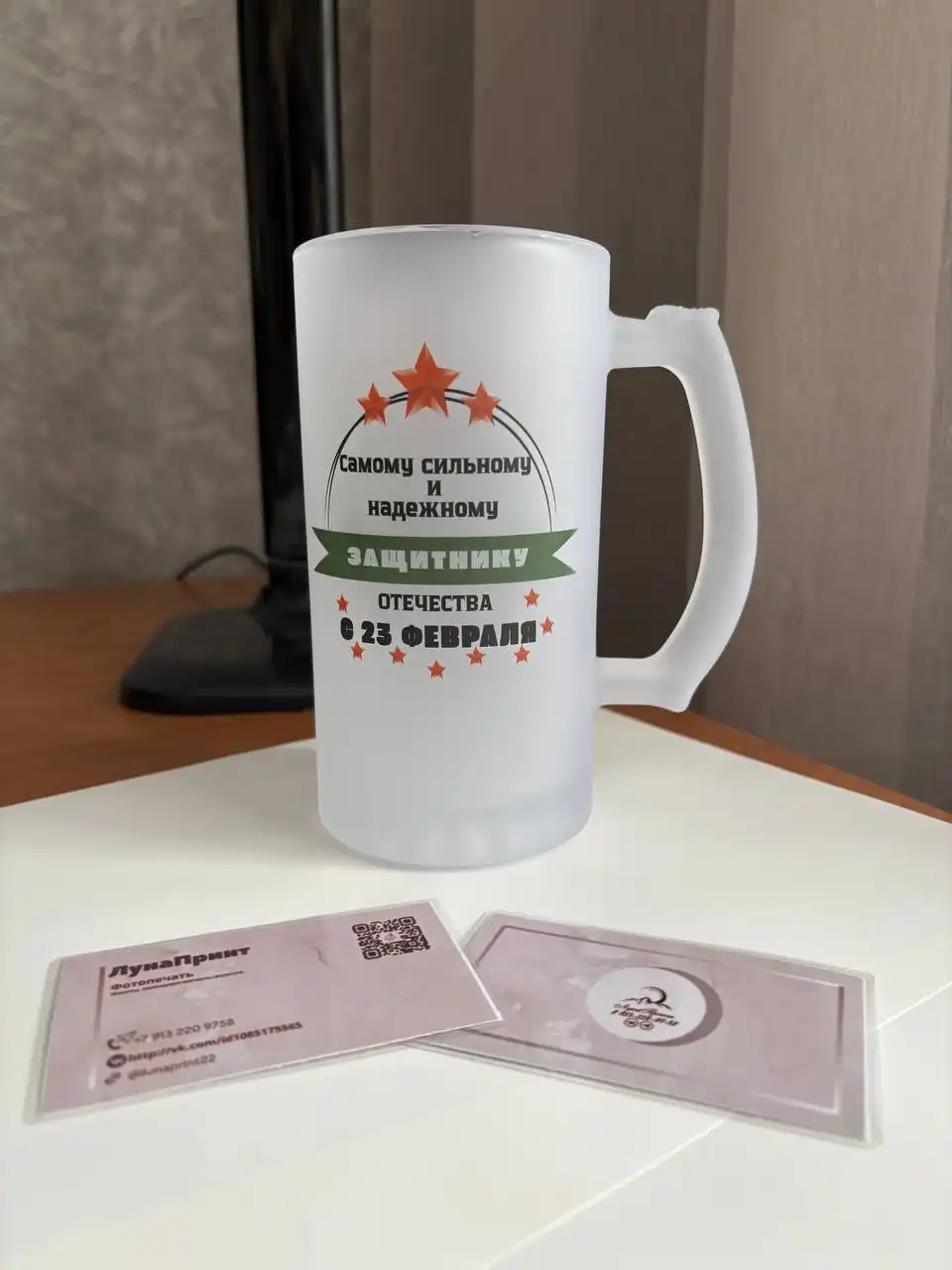 Пивная кружка с индивидуальной надписью - Барахолка в Барнаул