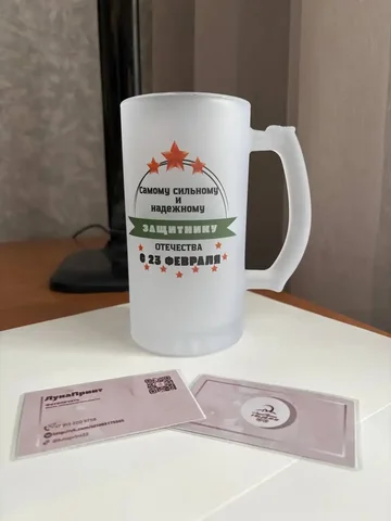 Пивная кружка с индивидуальной надписью - Кухня в Барнаул