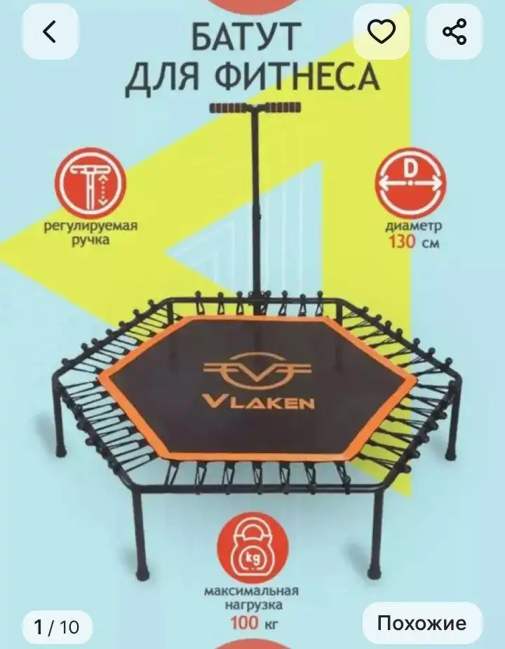 Продажа товара в Барнауле - Барахолка в Барнаул