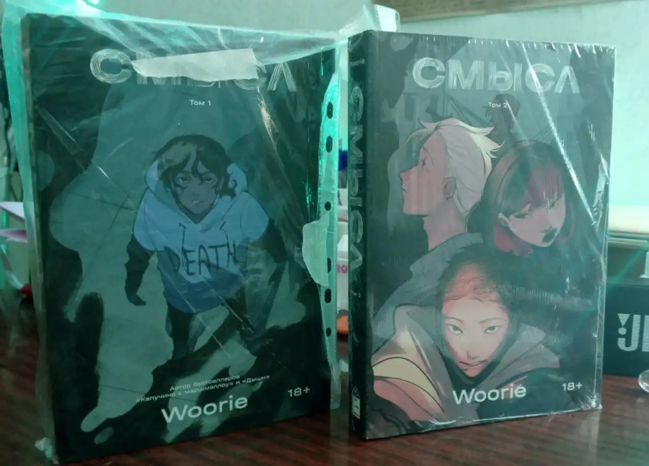 Продажа двух томов книги - Книги (Хобби и отдых) в Барнаул