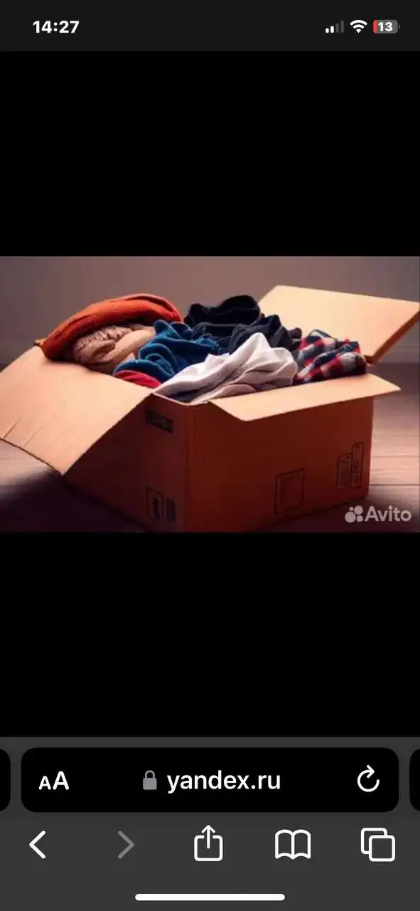 Продажа боксов с новыми вещами 35+ позиций - Барахолка в Барнаул