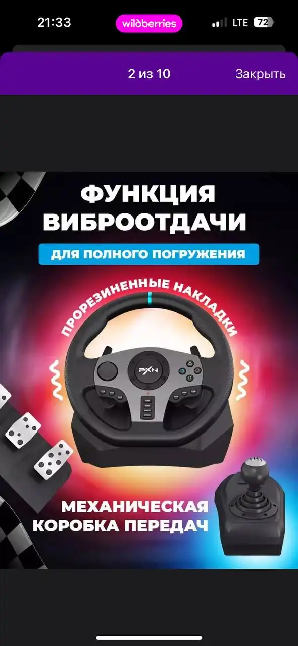 Продажа товара в Барнауле - Барахолка в Барнаул