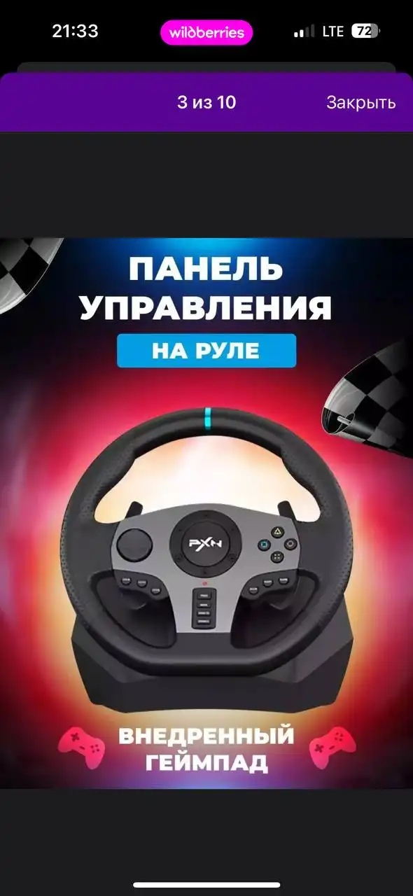 Продажа товара в Барнауле - Барахолка в Барнаул