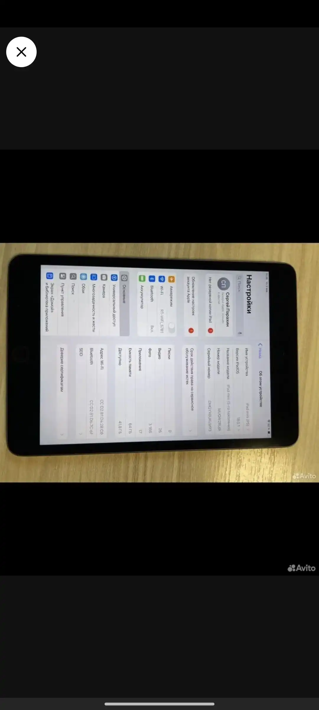 Продам iPad Mini 5 - Планшеты (Электроника) в Барнаул