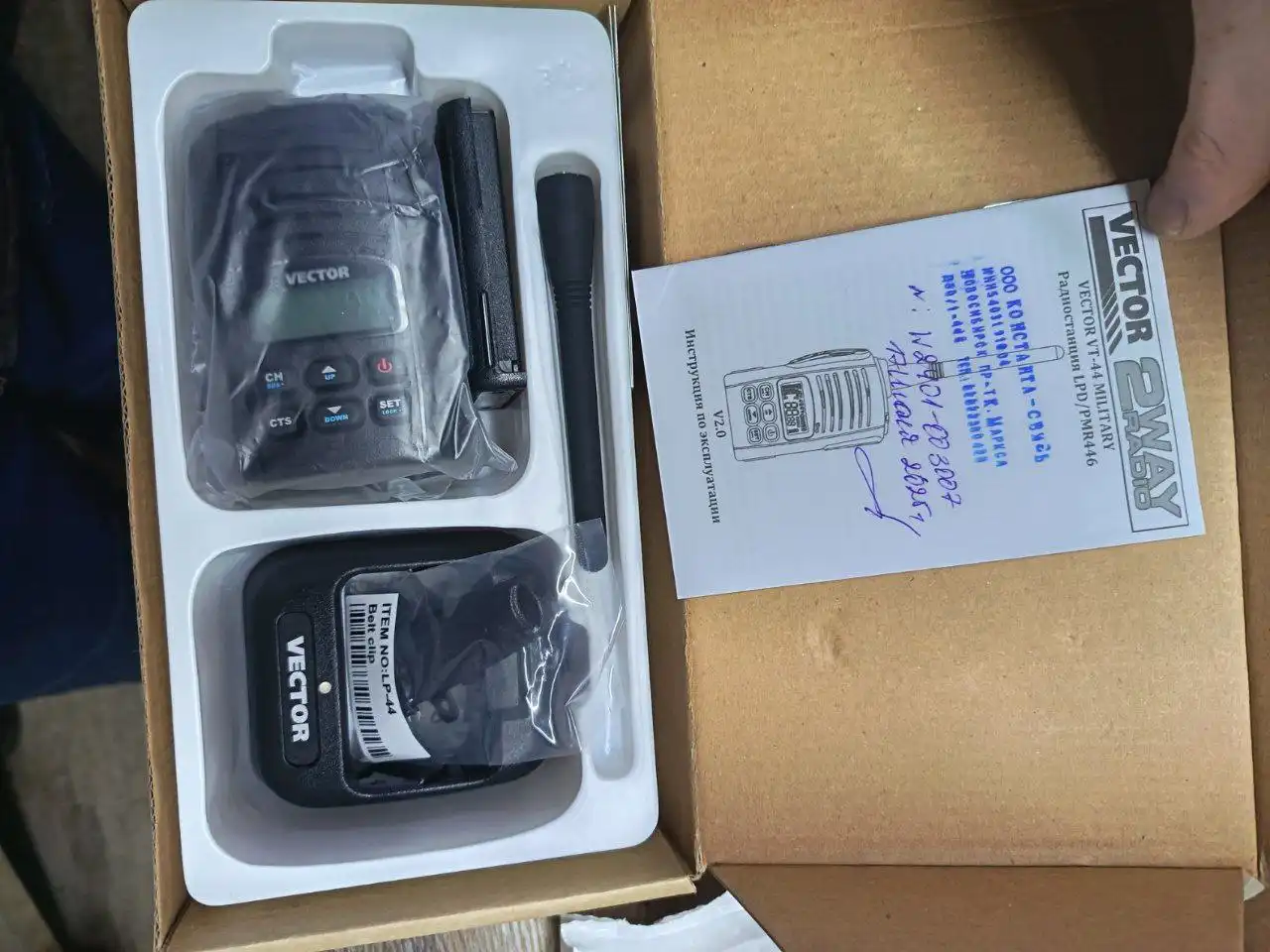 Продажа радиостанций в Барнауле - Электроника в Барнаул