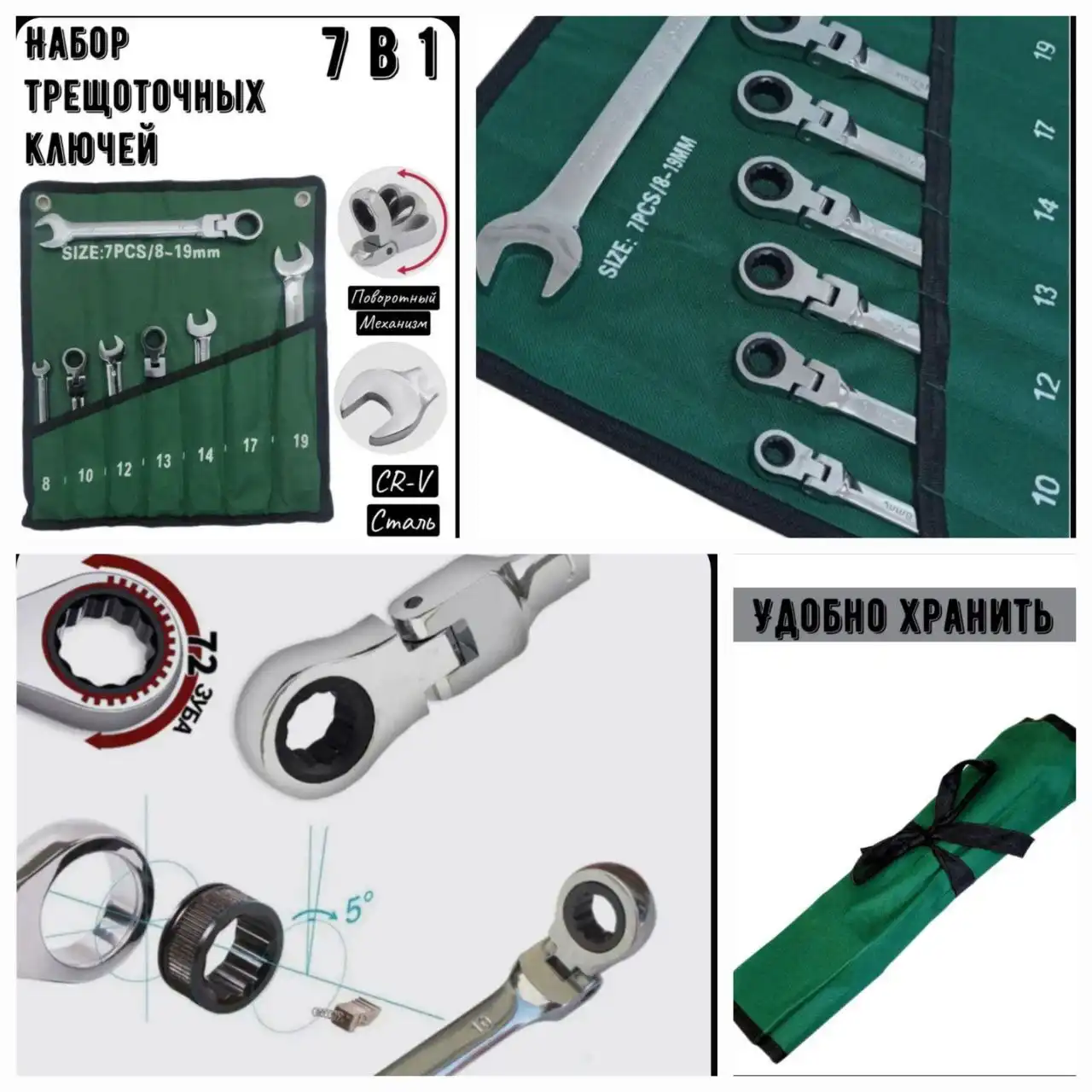 Продажа нового набора инструментов - Инструменты (Барахолка) в Барнаул