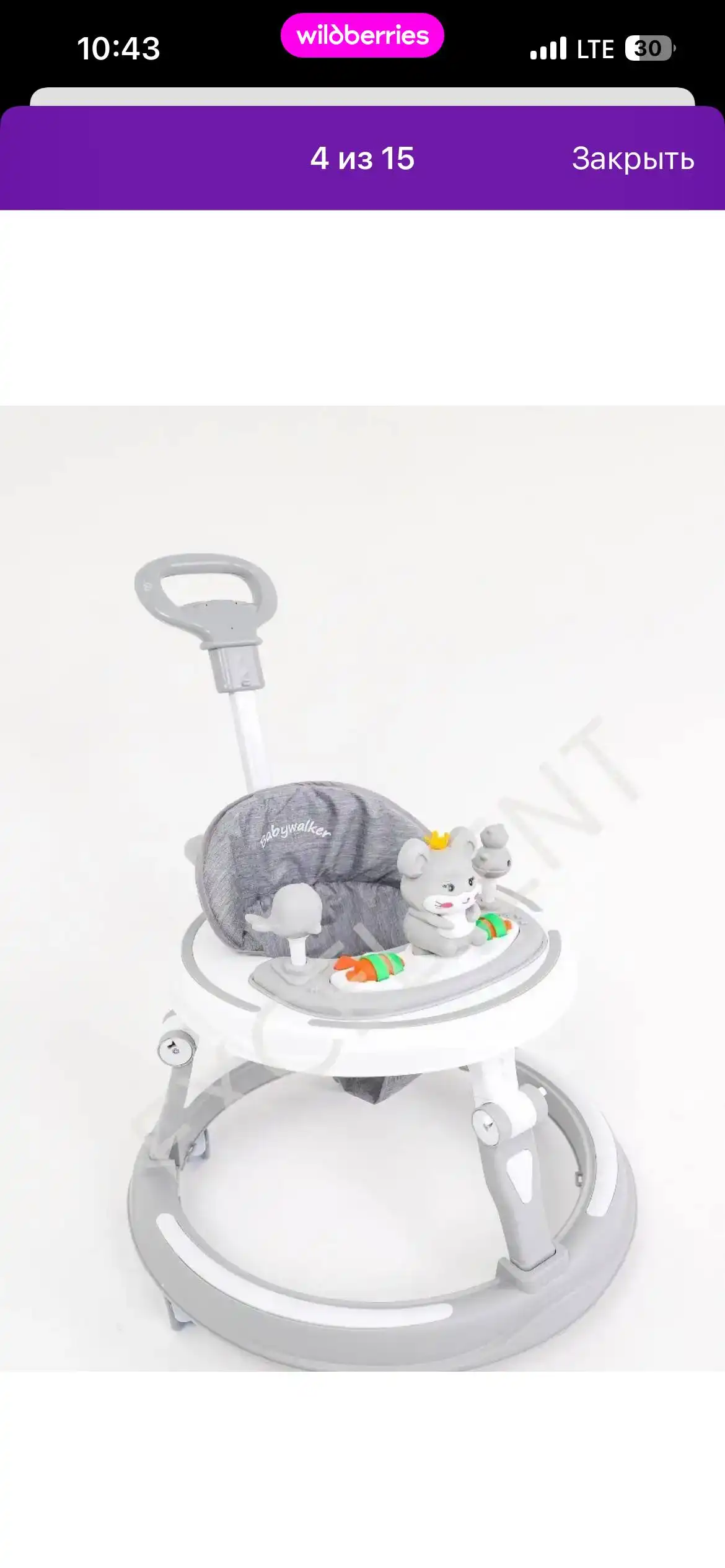 Детские ходунки в отличном состоянии - Ходунки (Товары для детей) в Барнаул