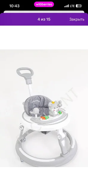 Детские ходунки в отличном состоянии - Пазлы в Барнаул