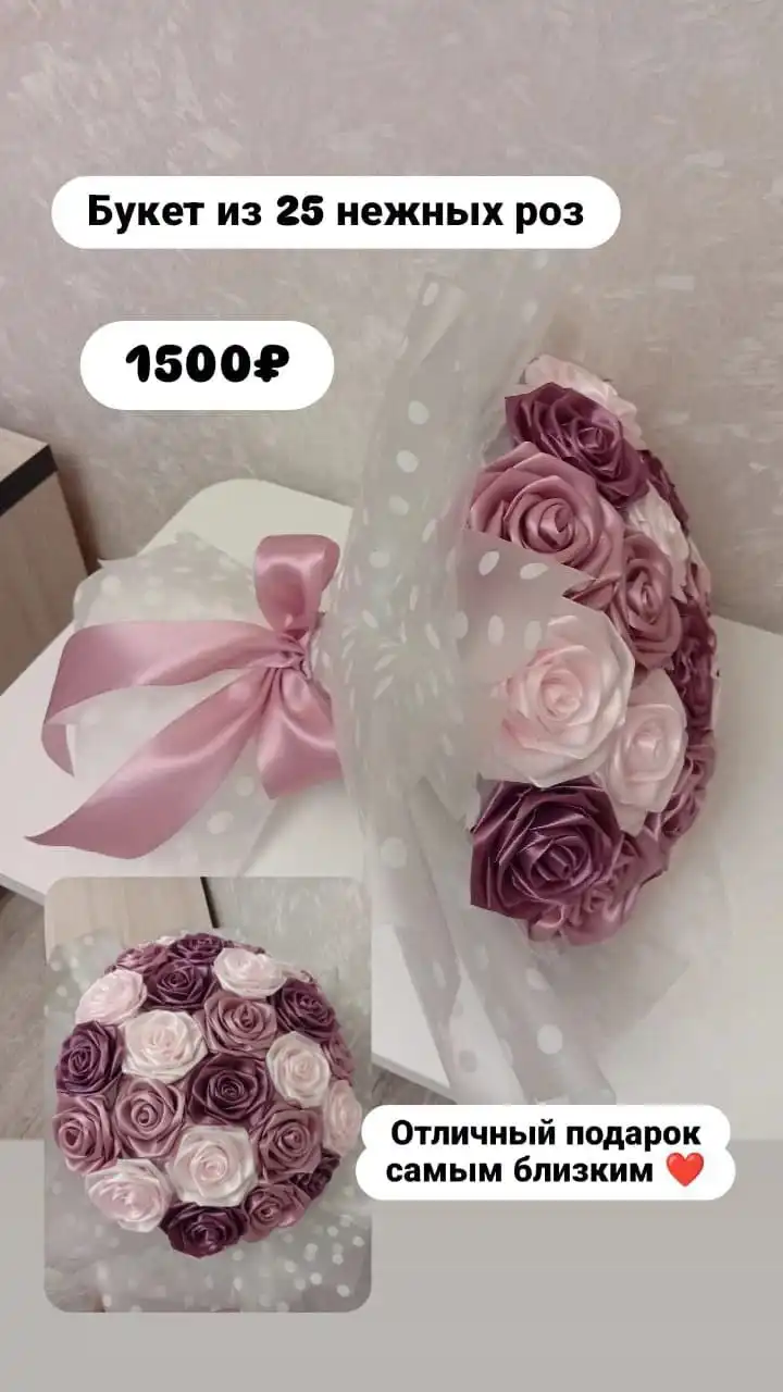 Букет из 25 нежных роз - Цветы (Барахолка) в Барнаул