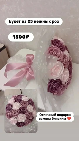 Букет из 25 нежных роз - Цветы в Барнаул