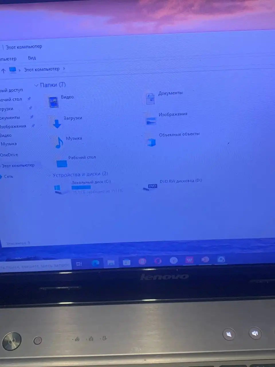 Продается ноутбук с Windows 10 Pro - Ноутбуки (Электроника) в Барнаул