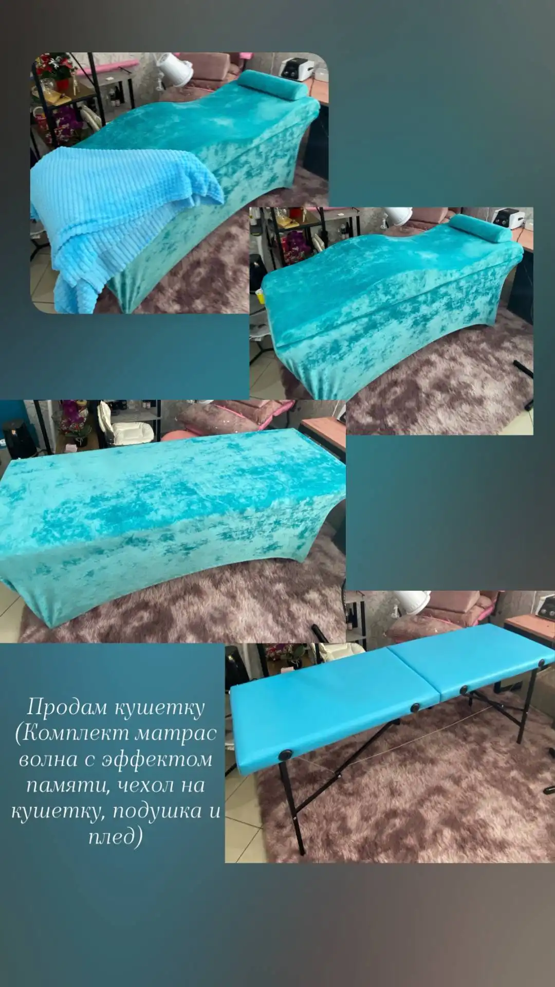 Продам товар в Барнауле - Барахолка в Барнаул