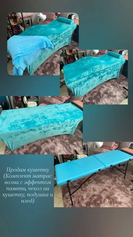 Продам товар в Барнауле - Кухня в Барнаул