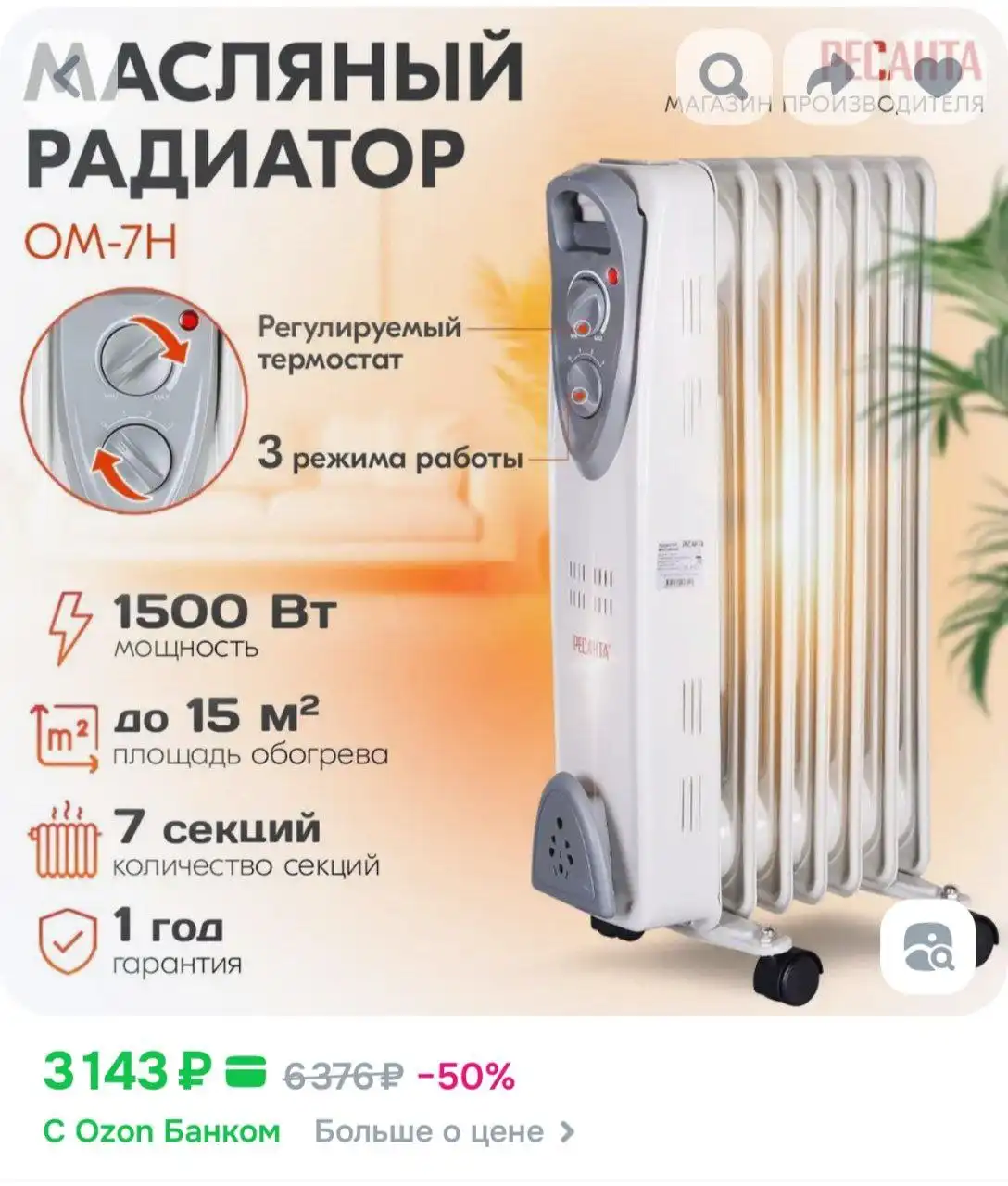 Отдам за 2000 - Барахолка в Барнаул