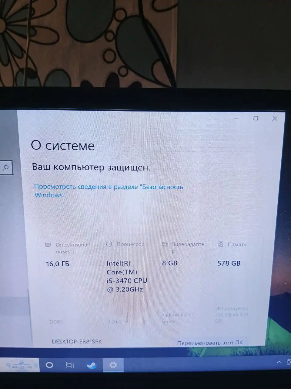 Игровой системный блок - Компьютерная техника (Электроника) в Барнаул