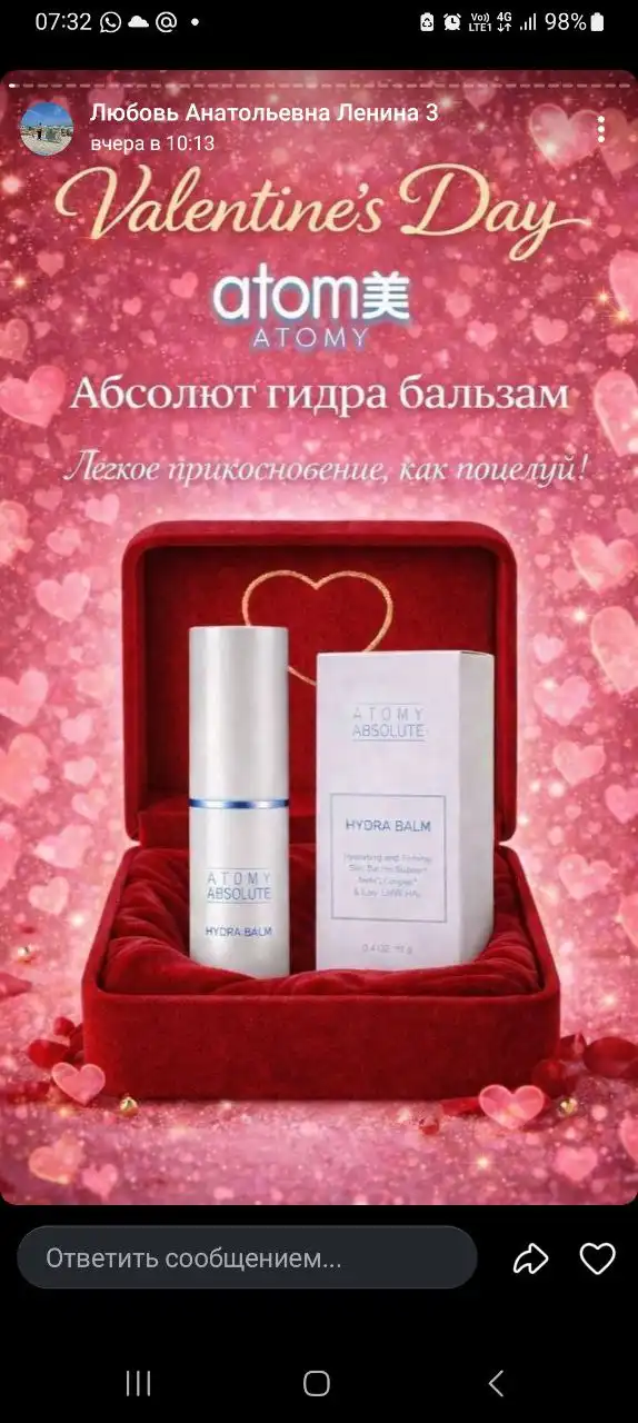 Объявление о товаре в Барнауле - Барахолка в Барнаул