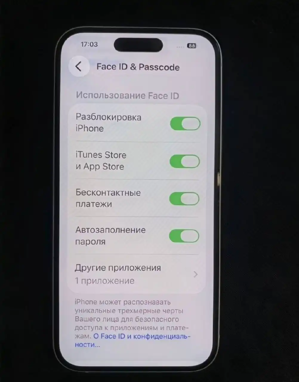 Продам iPhone 15 голубой 128 ГБ - Смартфоны (Электроника) в Барнаул