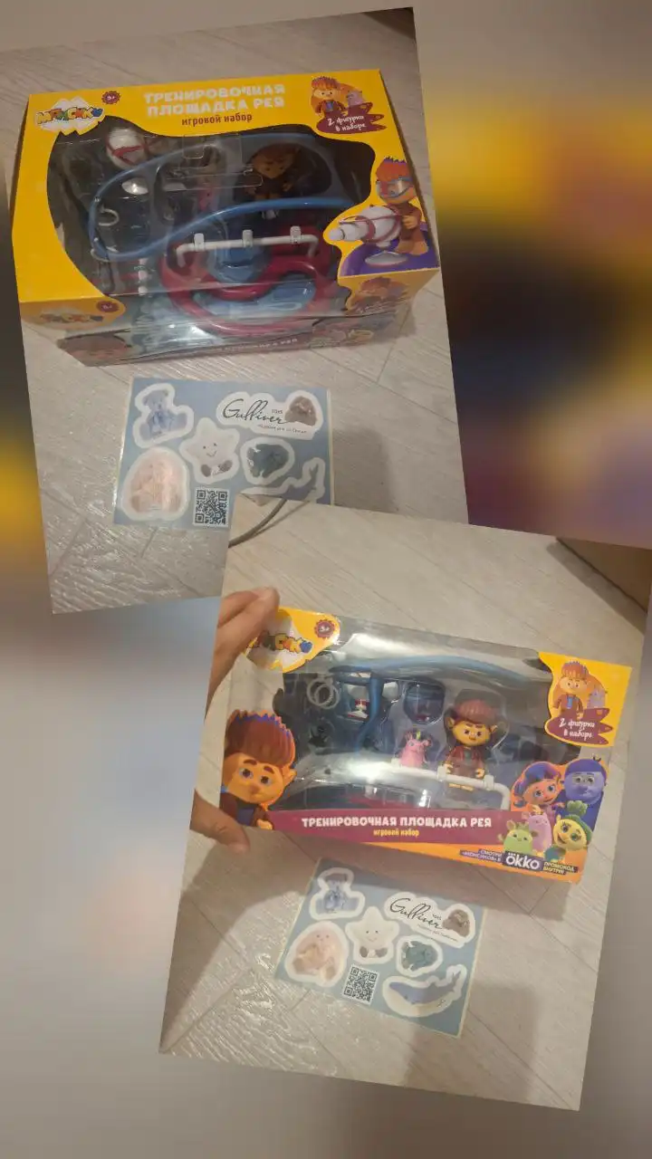 Игровой набор Монсики Тренировочная площадка Рея - Игрушки (Товары для детей) в Барнаул