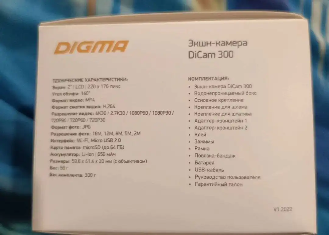 Продажа товара в отличном состоянии - Барахолка в Барнаул