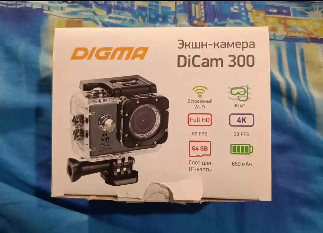 Продажа товара в Барнауле - Барахолка в Барнаул