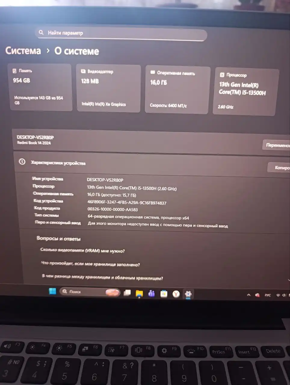 Продам Redmi Book 14 2024 - Ноутбуки (Электроника) в Барнаул