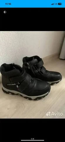 Сапоги весна-осень размер 33 - Шорты в Барнаул