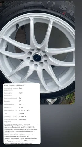 Продажа товара в Барнауле - Цифровые товары в Барнаул