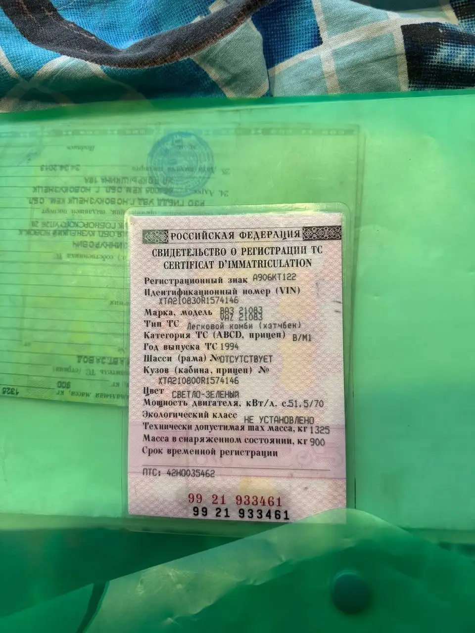 На полном ходу - Авто в Барнаул