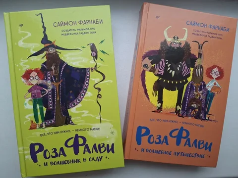 Книги для детей и подростков 6+ - Товары для детей в Барнаул