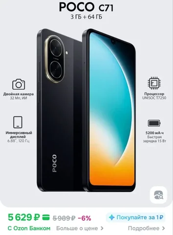 Продам новый телефон в запечатанной коробке - Цифровые товары в Барнаул