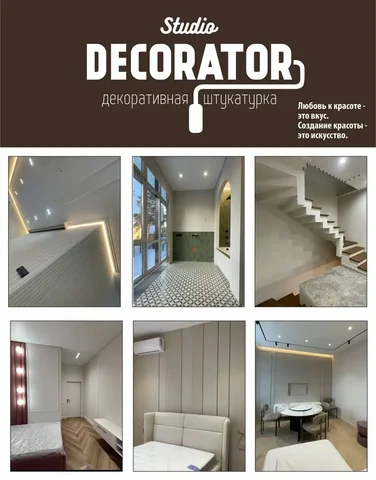 Услуги нанесения декоративной штукатурки и отделочных работ - Ремонт и установка окон в Барнаул