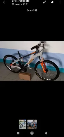 Продажа разноцветных товаров в Барнауле - Цифровые товары в Барнаул