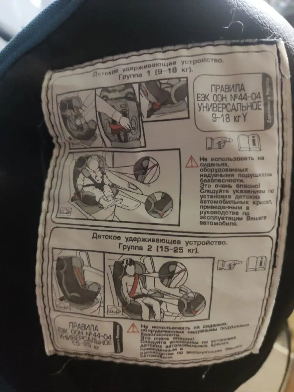 Рабочая техника в Барнауле - Барахолка в Барнаул