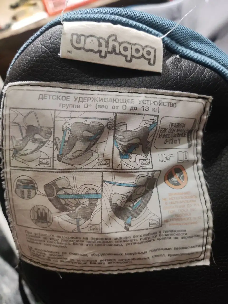 Рабочая техника в Барнауле - Барахолка в Барнаул