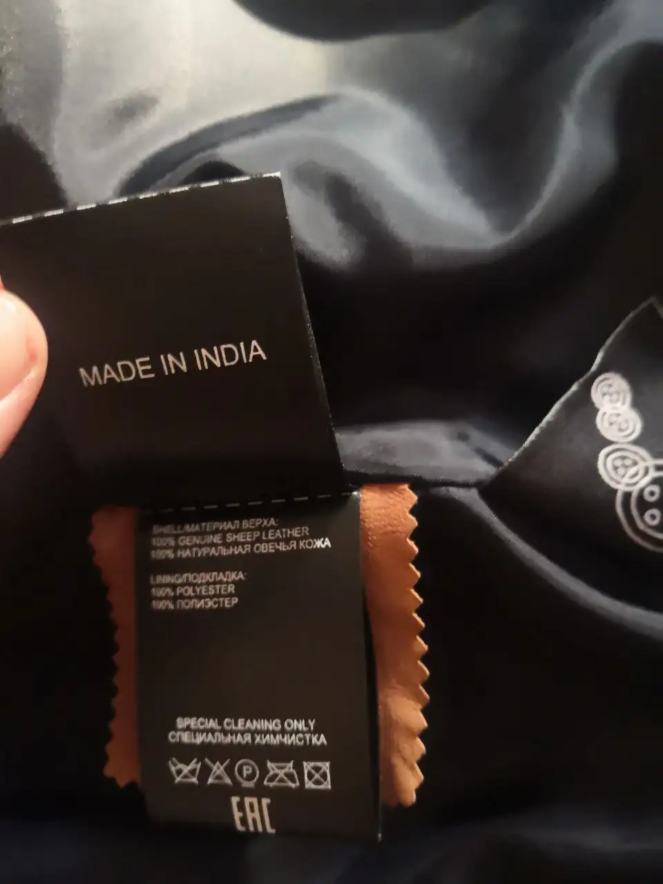 Мужская кожаная куртка Jorg Weber - Верхняя одежда (Одежда) в Барнаул